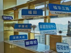 -及象咖啡(卓越世纪中心2楼大堂店)