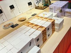 -阮大兴糕团(日月光中心店)