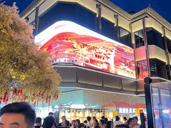 -敦煌夜市