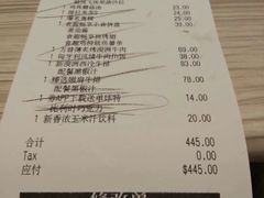-必胜客(嘉兴八佰伴店)