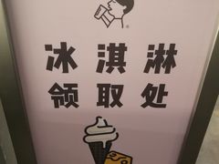 -喜茶(中山利和新地店)