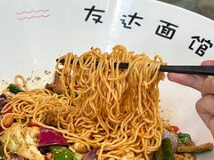 -友达面馆(广州总店)