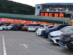 -郑喜旺烧烤(新密总店)