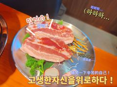 -kingkong大猩猩烤肉(CBD店)
