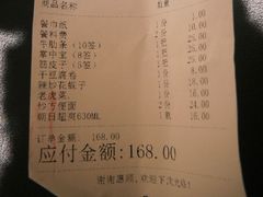-源味居手把签烧烤(长春一店)