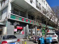 门面-螺蛳粉先生(蓟门桥店)