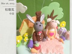 iphone_upload_pic-杜勒瓦Cake&More 蛋糕派对定制