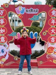 -季高兔窝窝亲子园(上海薰衣草公园店)