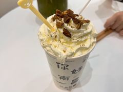 冷桃红-KUNCHA鲲茶·江西制茶(铜锣湾店)