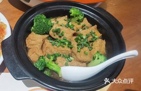 Special Health-preserving Black Tofu