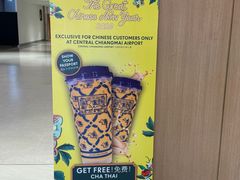 -尚泰清迈机场购物中心