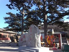 -妙峰山风景名胜区