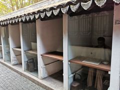 -汇龙潭