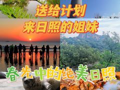 -渡海小渔村.老辈日照菜
