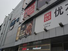 -凯德广场(金牛店)