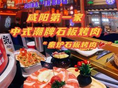 -秦炉烤肉(财富中心店)