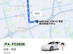 -爱妮康宠物医院·干细胞免疫细胞·肿瘤·心脏(张江店)