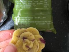 -好利来(马家堡店)