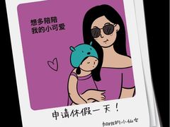 -太平洋咖啡(市府恒隆二店)