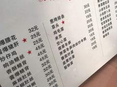 菜单-蘭心餐厅(进贤路店)