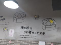 -笼铭坊(北蔡店)