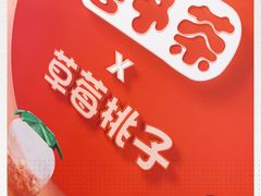 -舍予茶(桂林路店)