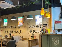 -烤满分·东北烧烤(首经贸店)