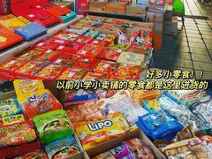 -南泰百货批发市场