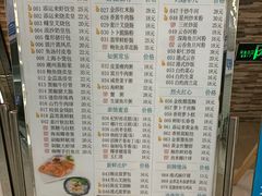 -添运来(茶园奥园广场店)