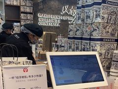 -CHAGEE霸王茶姬(壹方城店)