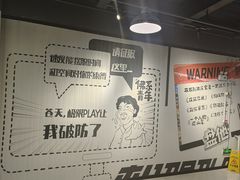 -极限PLAY运动娱乐新世界·团建派对表演休闲馆·室内高空游乐园