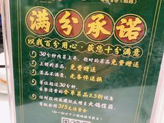 -大鸽饭(马王堆店)