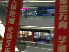 -万向城(裕华路店)