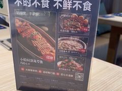 -小船渔村•大连菜•大连焖鱼(黄河路店)