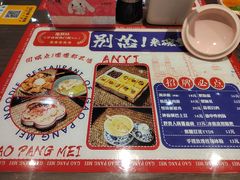 -高胖妹面庄(黄河道店)