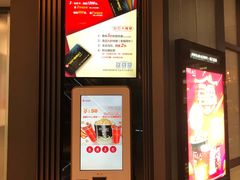 -成都百丽宫影城(LUXE太古里店)