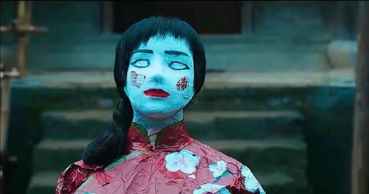 中式最害怕的主题出现了一纸人鬼