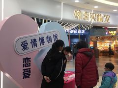 -乐汇城