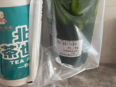 -茶也运也(望京万科店)