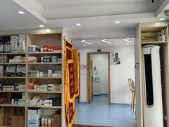 -博特宠物医院24h犬猫全科.骨科·异宠