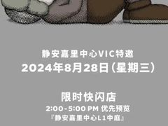 -尚9·一滴水江景中餐厅