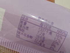-GANSO元祖食品(大市口店)