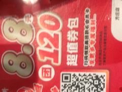 -江边城外烤全鱼(方庄时代购物中心店)