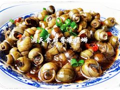 -洞天食府(北大街店)