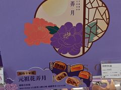 -GANSO元祖食品(锦创书城店)