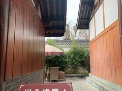 -川北道署