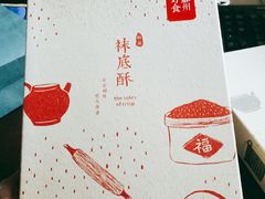 -猫的天空之城概念书店(苏州诚品店)