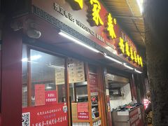 -百家春好德来姜母鸭