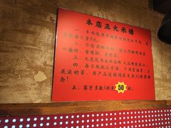 -江湖六膳門串串香(隆礼路店)