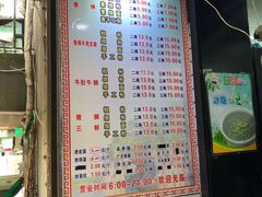 菜单-覃肥叔桂林米粉(粮道街店)